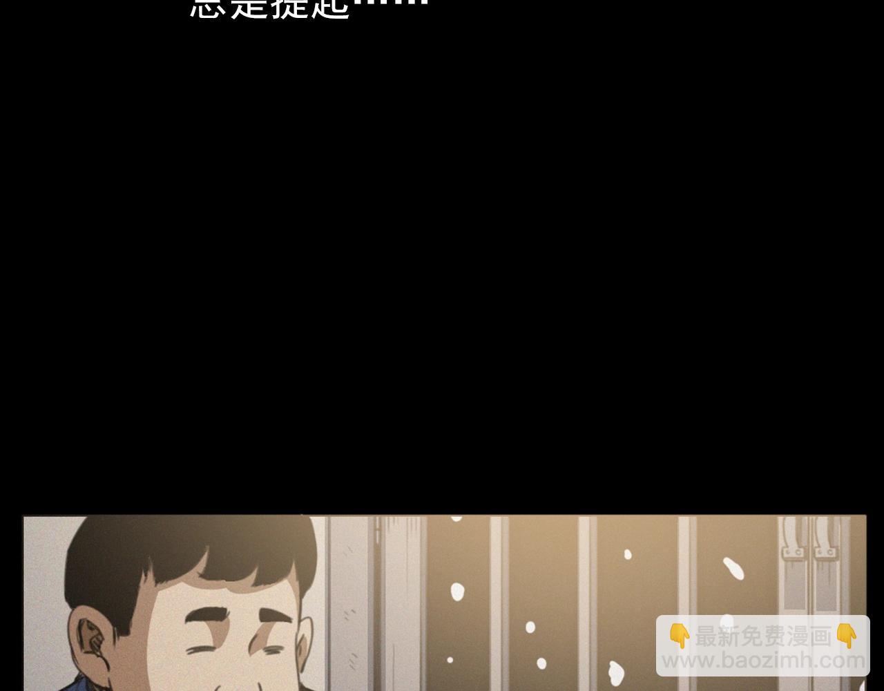 🍛枪爷异闻录 436话 敲 第7页