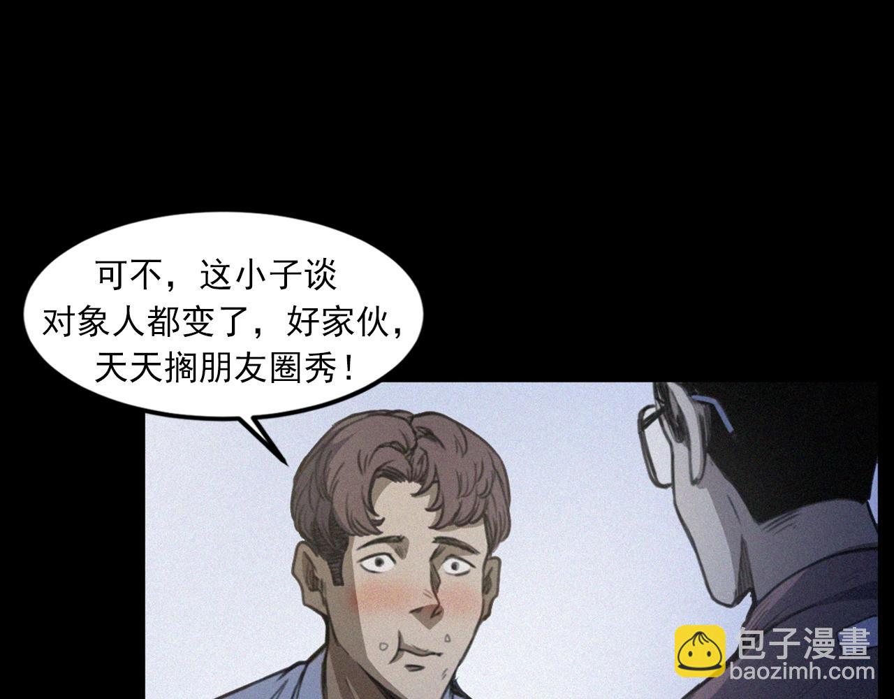 🍛枪爷异闻录 438话 昏厥 第11页