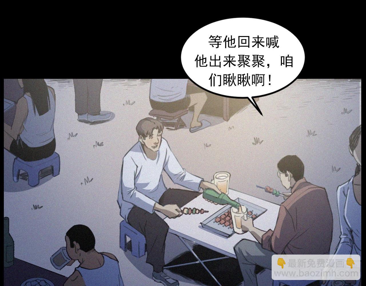 🍛枪爷异闻录 438话 昏厥 第13页