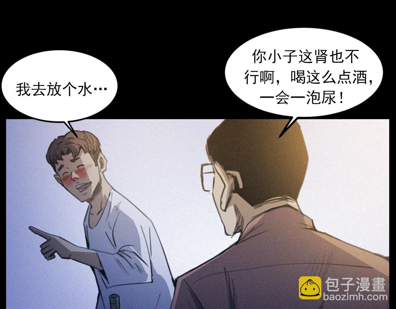 🍛枪爷异闻录 438话 昏厥 第19页