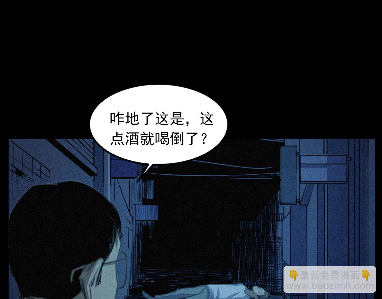 🍛枪爷异闻录 438话 昏厥 第27页