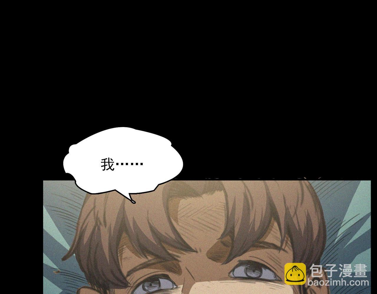 🍛枪爷异闻录 438话 昏厥 第42页