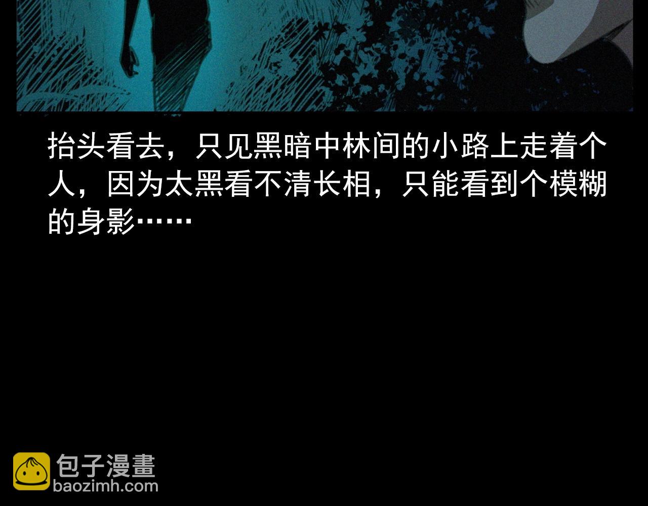 🍛枪爷异闻录 438话 昏厥 第49页