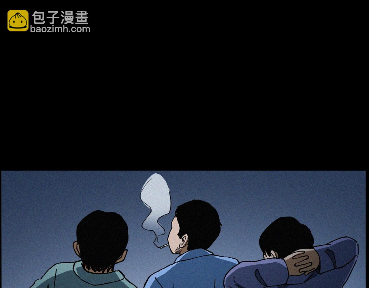 🍛枪爷异闻录 439话 钉子户 第12页