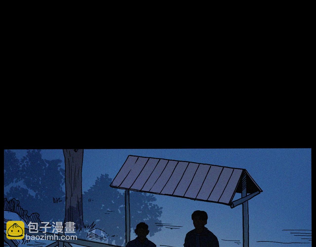 🍛枪爷异闻录 439话 钉子户 第29页