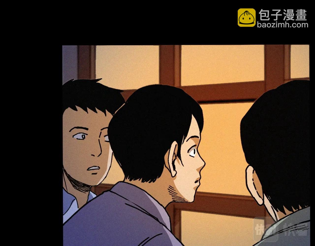 🍛枪爷异闻录 439话 钉子户 第37页