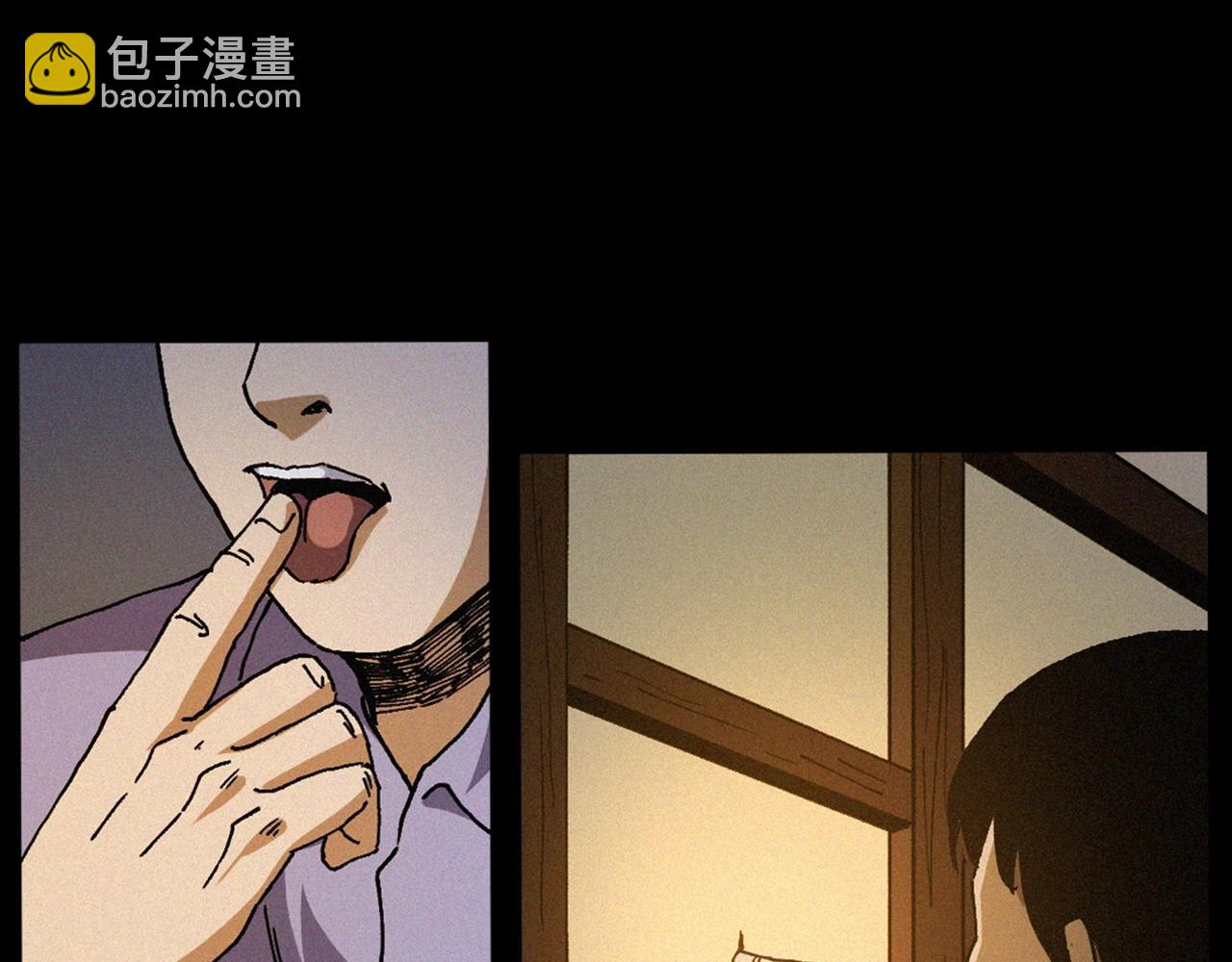 🍛枪爷异闻录 439话 钉子户 第42页