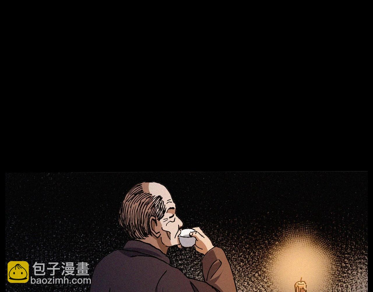🍛枪爷异闻录 439话 钉子户 第47页