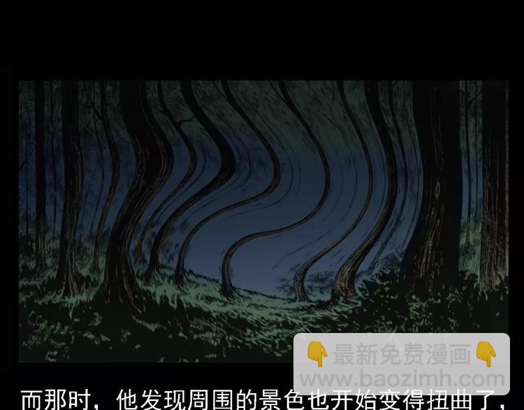 🍛枪爷异闻录 第6话 迷魂草 第42页