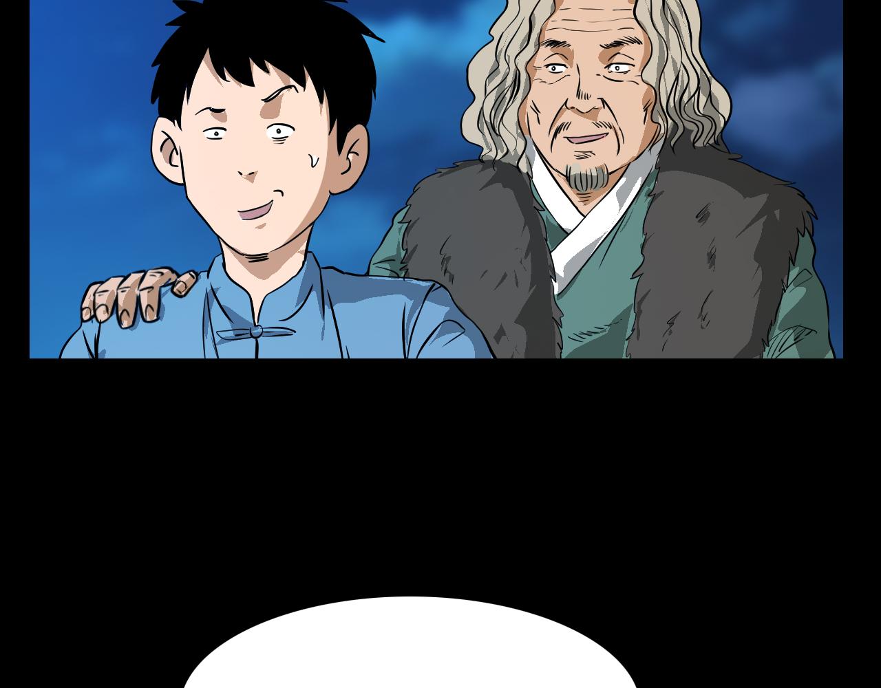🍛枪爷异闻录 第60话 命劫！ 第49页