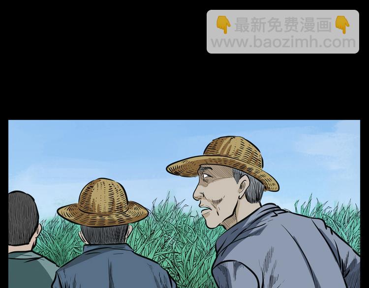 🍛枪爷异闻录 第8话 大蛇的报复 第21页