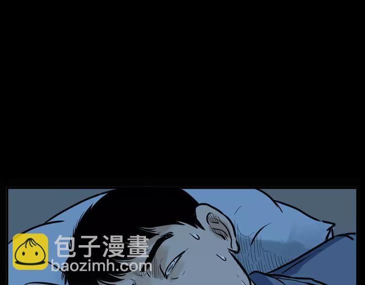 🍛枪爷异闻录 第10话 夜半诡事 第35页