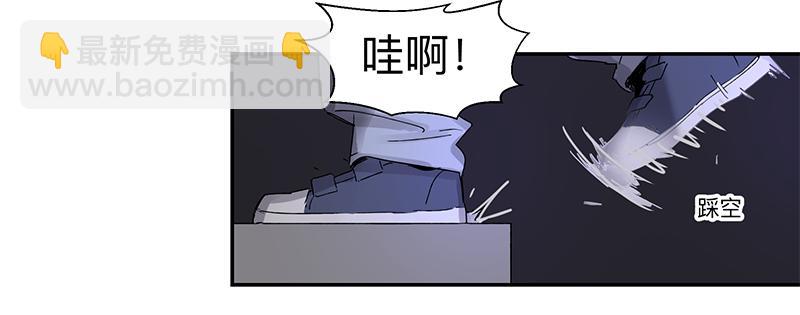 金银戒 01 不想活的人-第2话