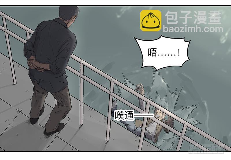 金银戒 01 不想活的人-第2话