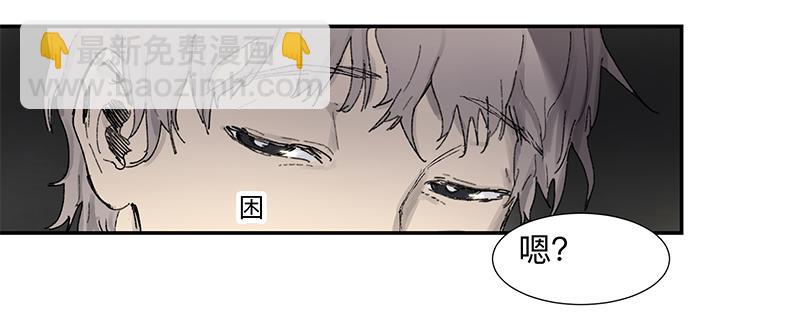 金银戒 01 不想活的人-第2话