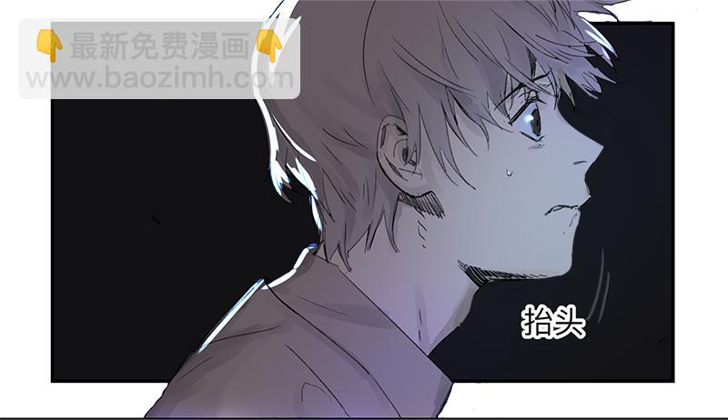 金银戒 01 不想活的人-第2话