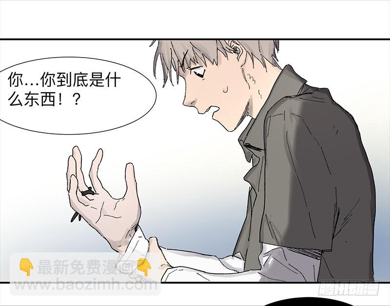 金银戒 01 不想活的人-第2话