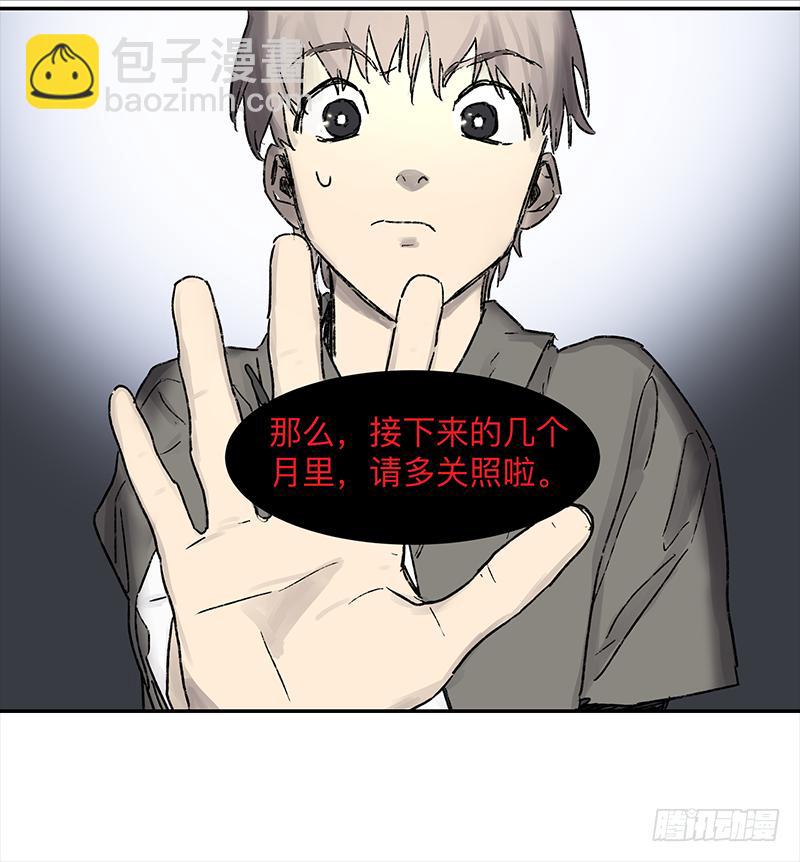 金银戒 01 不想活的人-第2话