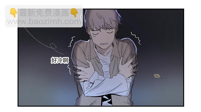 金银戒 01 不想活的人-第2话