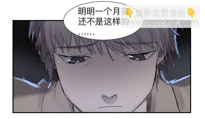 金银戒 01 不想活的人-第2话