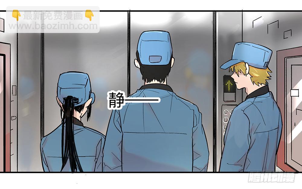 金银戒 11 图特摩斯之面-第12话