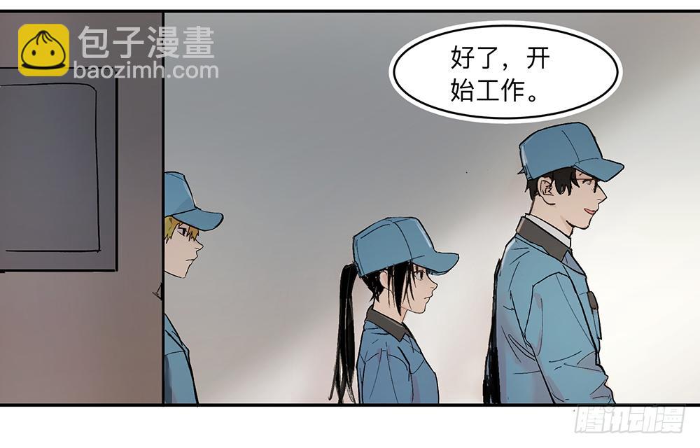金银戒 11 图特摩斯之面-第12话