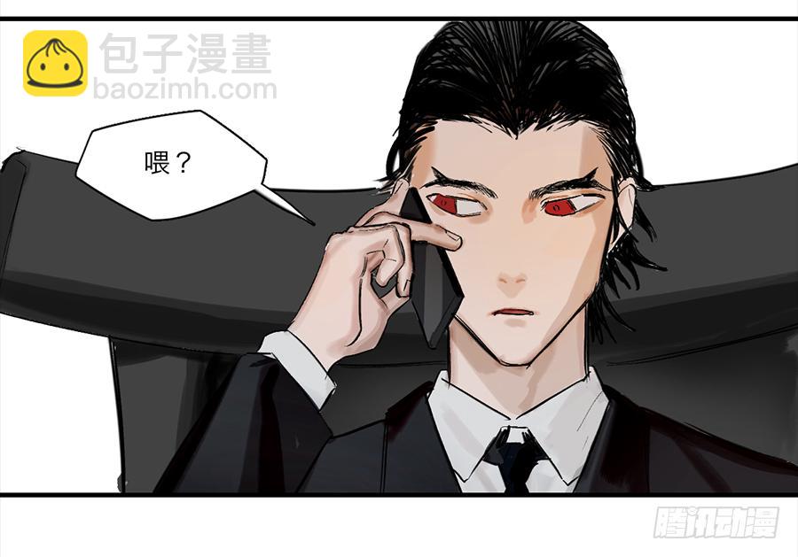 金银戒 25 王的奴仆-第26话