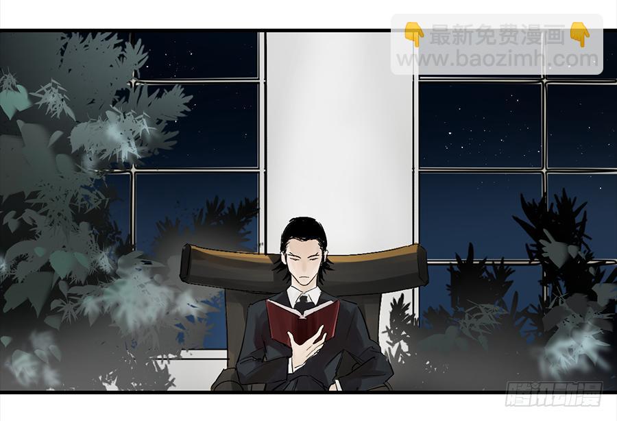 金银戒 25 王的奴仆-第26话