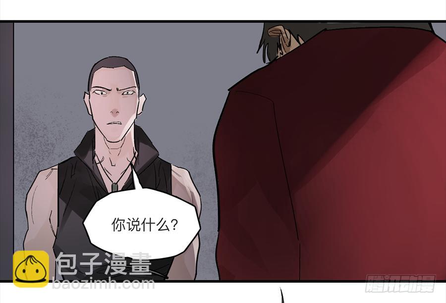 金银戒 25 王的奴仆-第26话