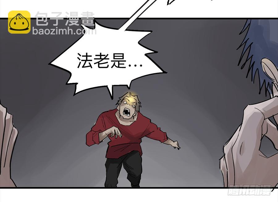 金银戒 25 王的奴仆-第26话