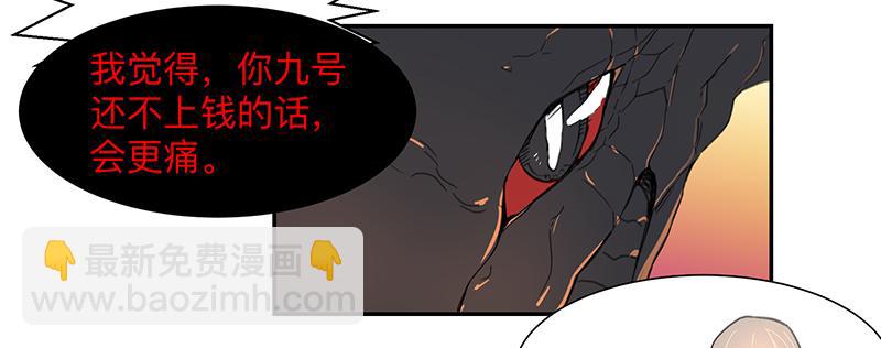 金银戒 03 点石成金-第4话