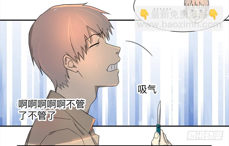 金银戒 03 点石成金-第4话