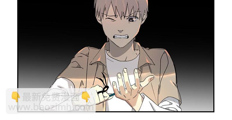 金银戒 03 点石成金-第4话