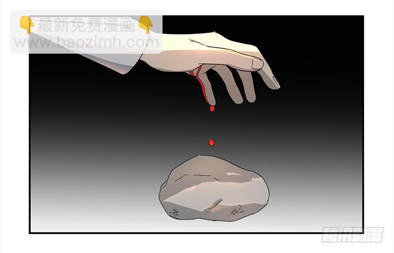 金银戒 03 点石成金-第4话