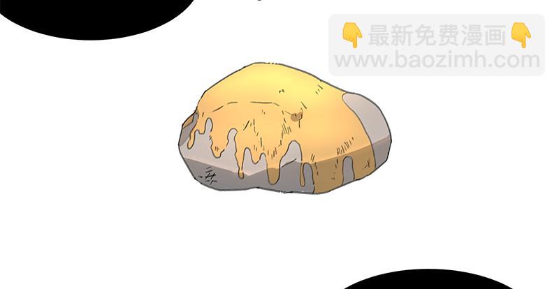 金银戒 03 点石成金-第4话