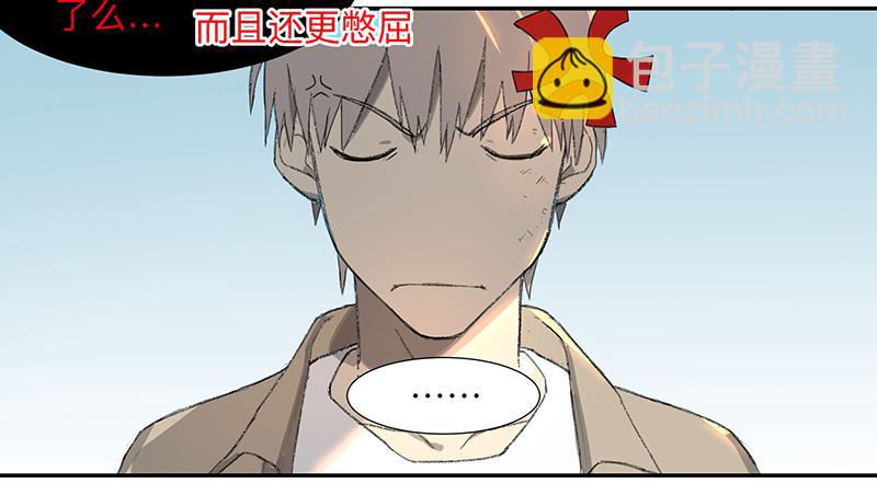 金银戒 03 点石成金-第4话