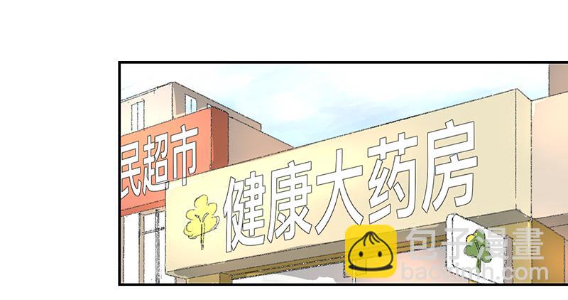 金银戒 03 点石成金-第4话