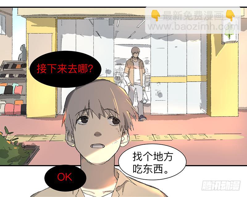 金银戒 03 点石成金-第4话
