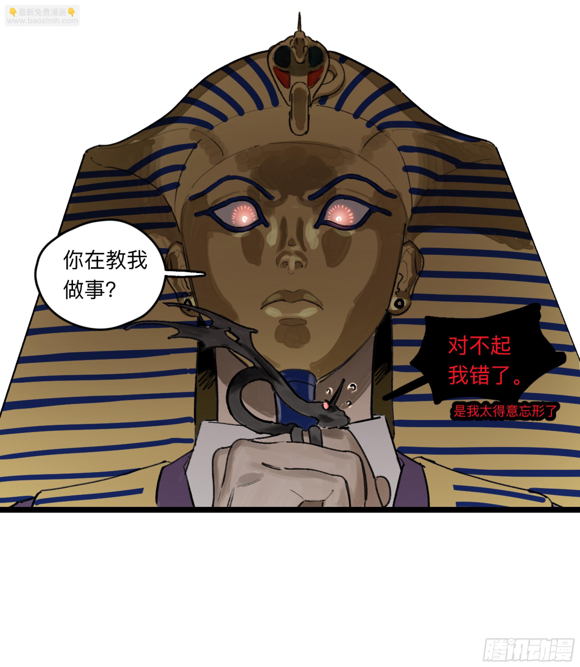 金银戒 35 救赎之路 下-第36话