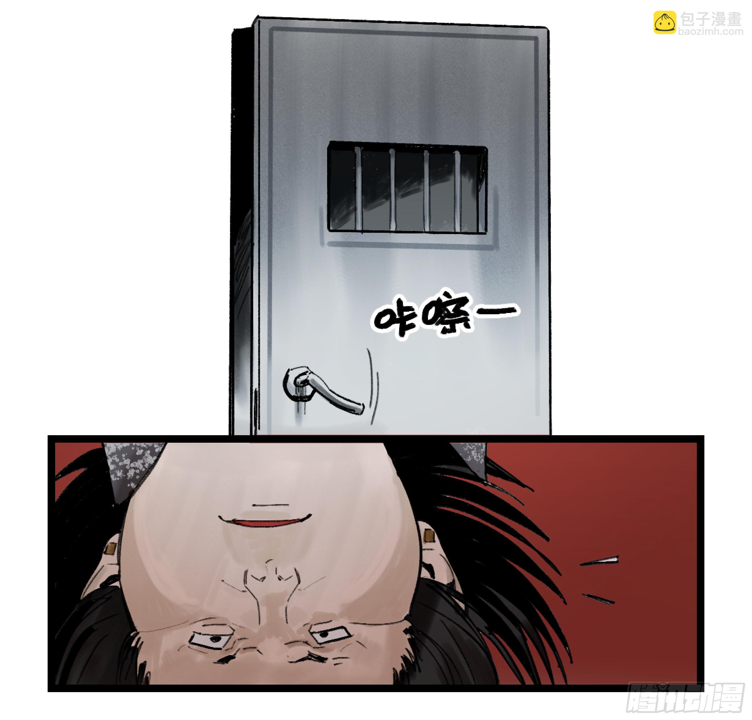金银戒 35 救赎之路 下-第36话