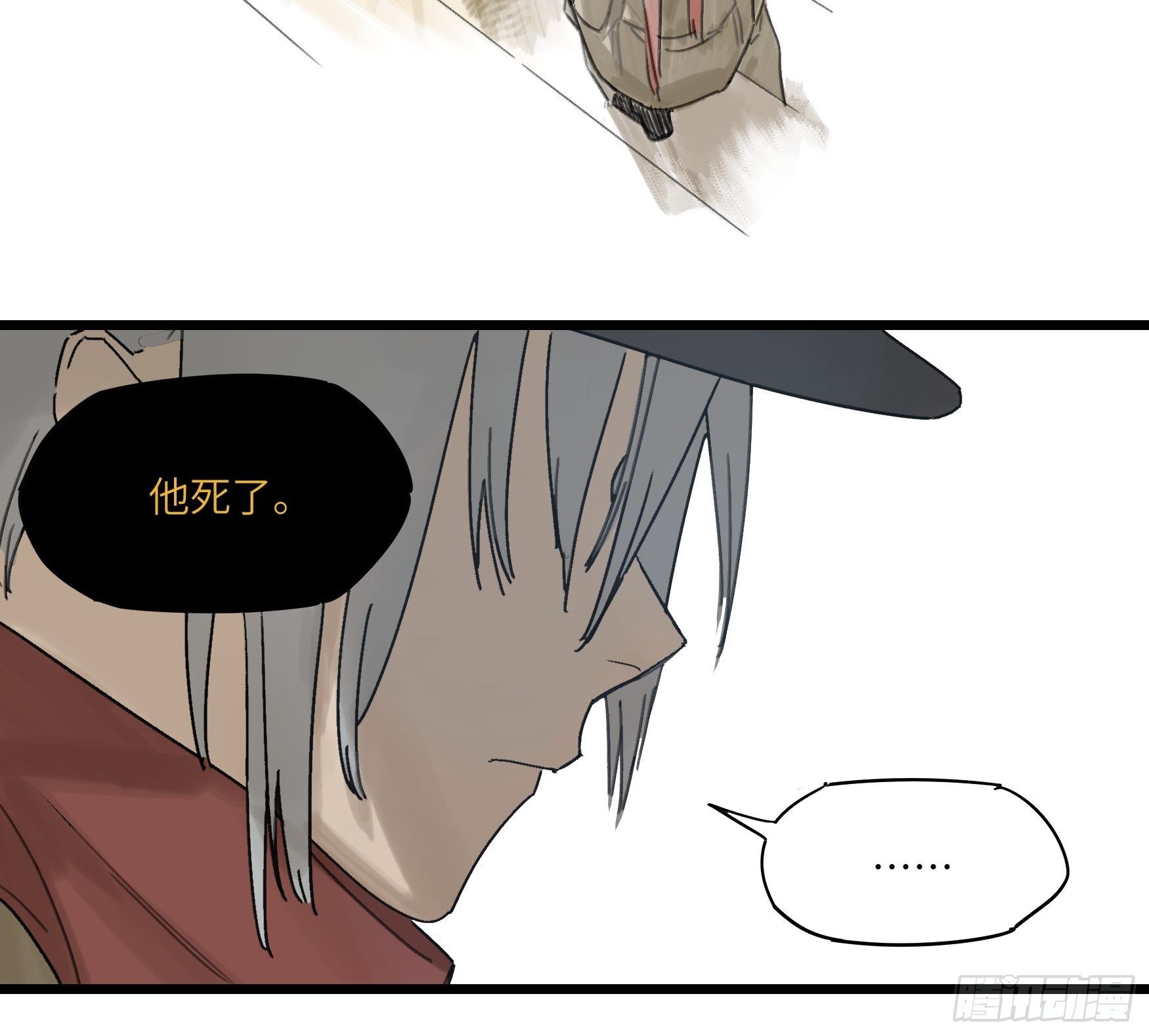 金银戒 47 纯粹的恶-第48话