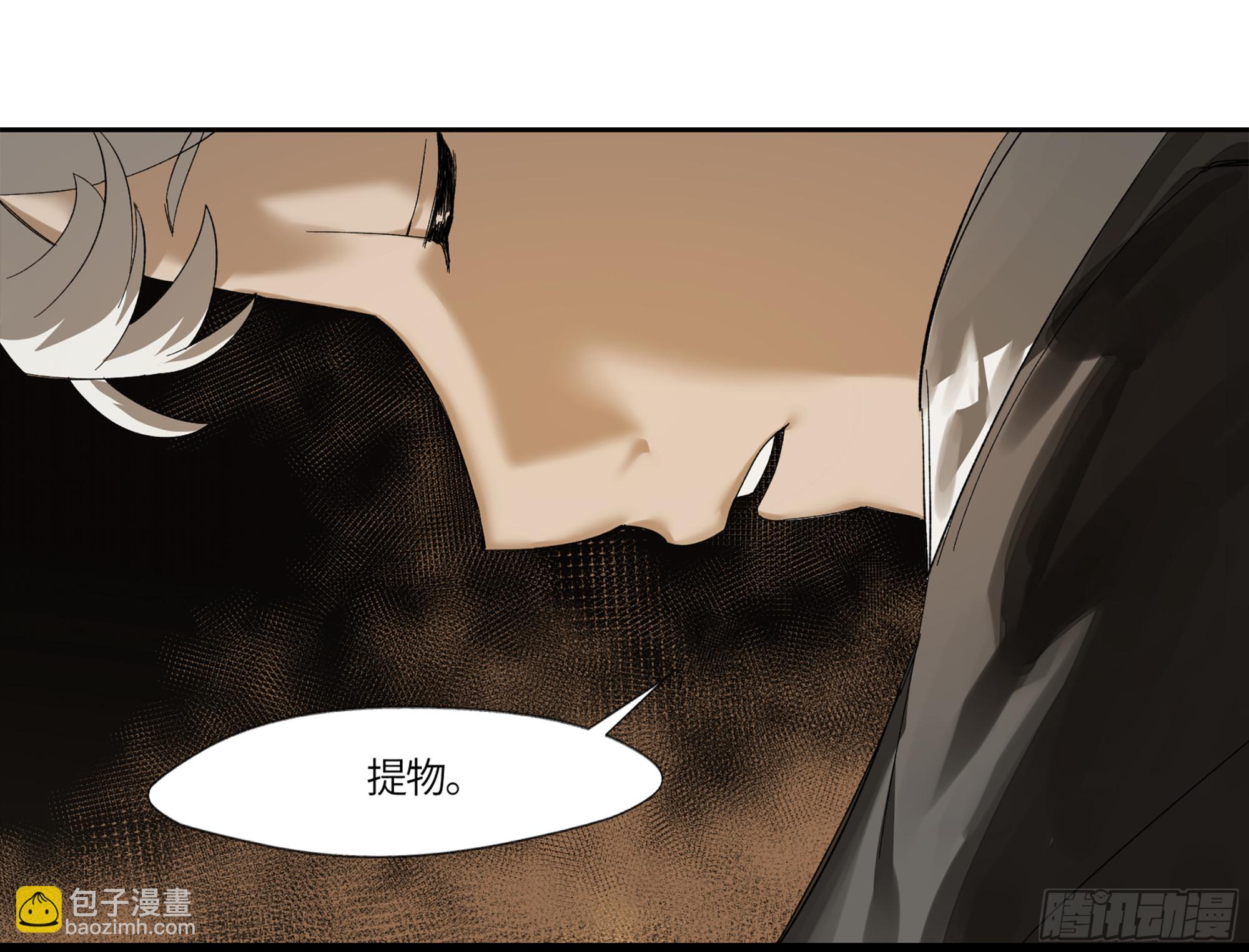 弼马温 08 随心铁杆兵-第58话