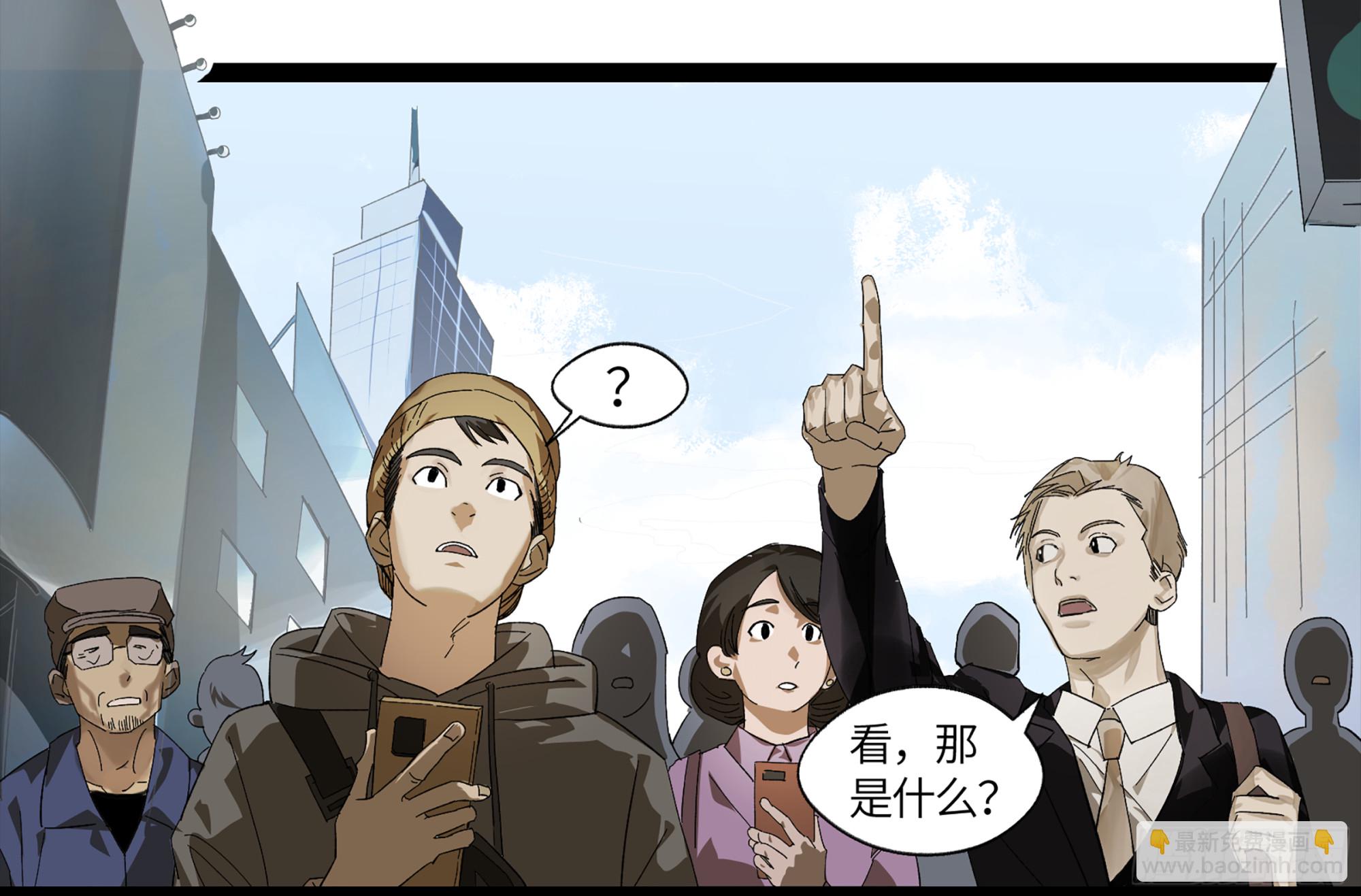 弼马温 08 随心铁杆兵-第58话