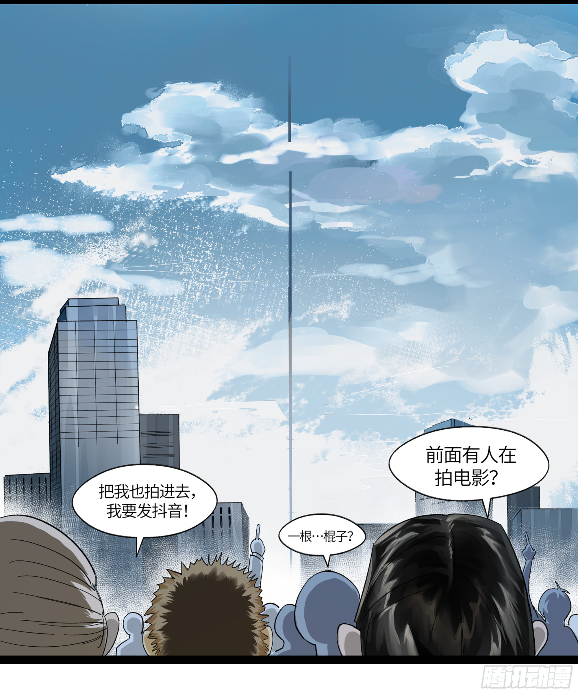 弼马温 08 随心铁杆兵-第58话