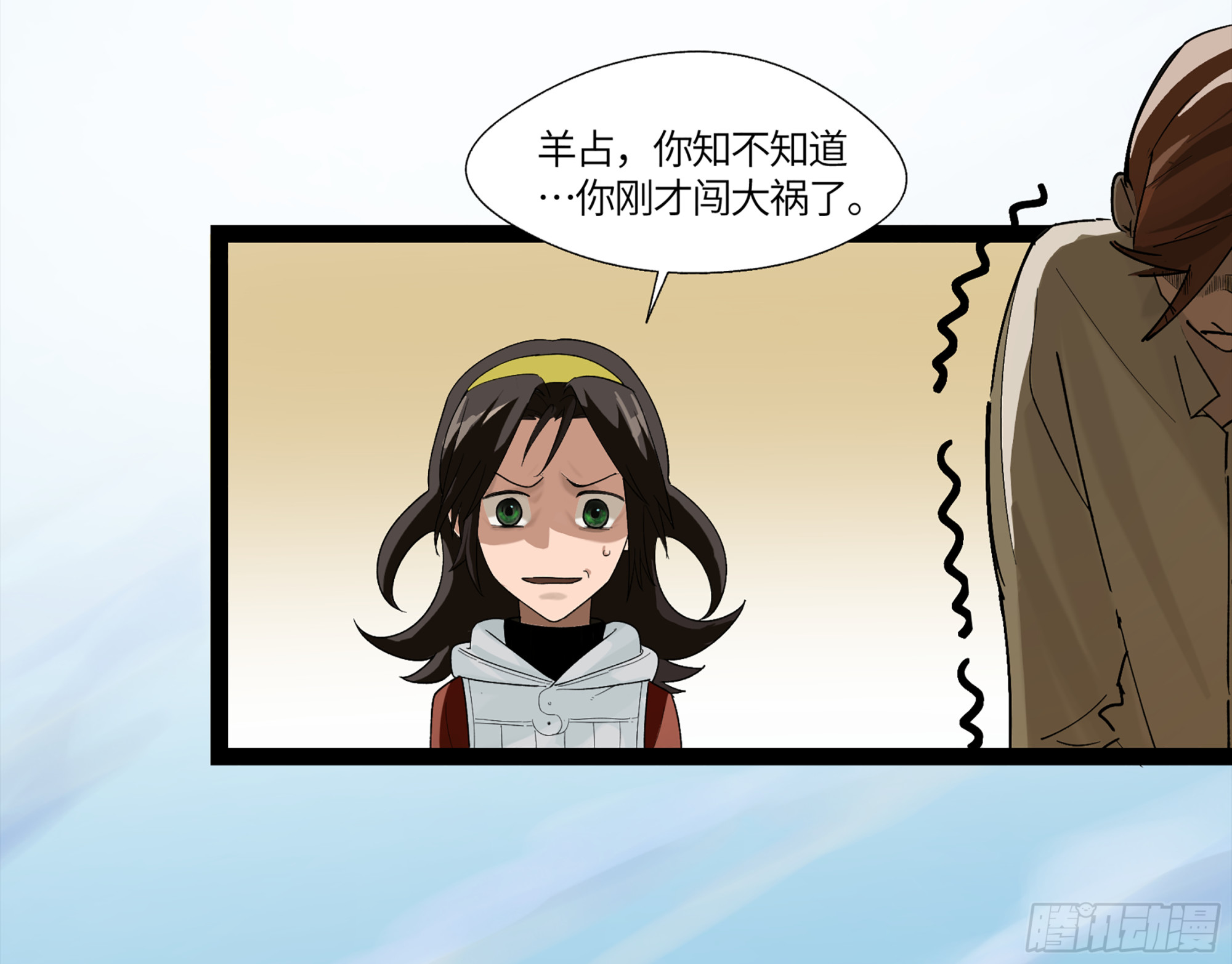 弼马温 08 随心铁杆兵-第58话