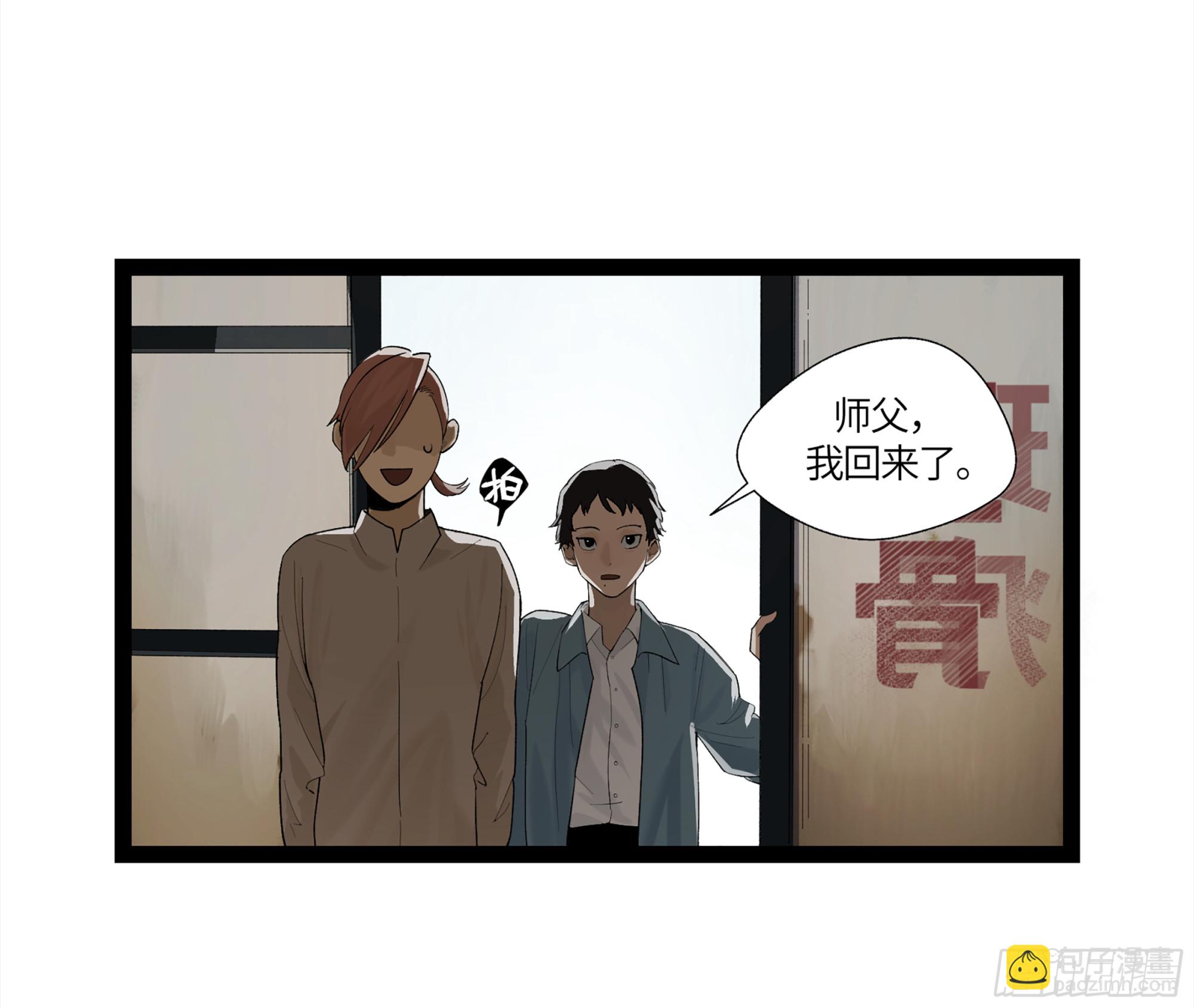 弼马温 10 极恶传承(1/2)-第60话