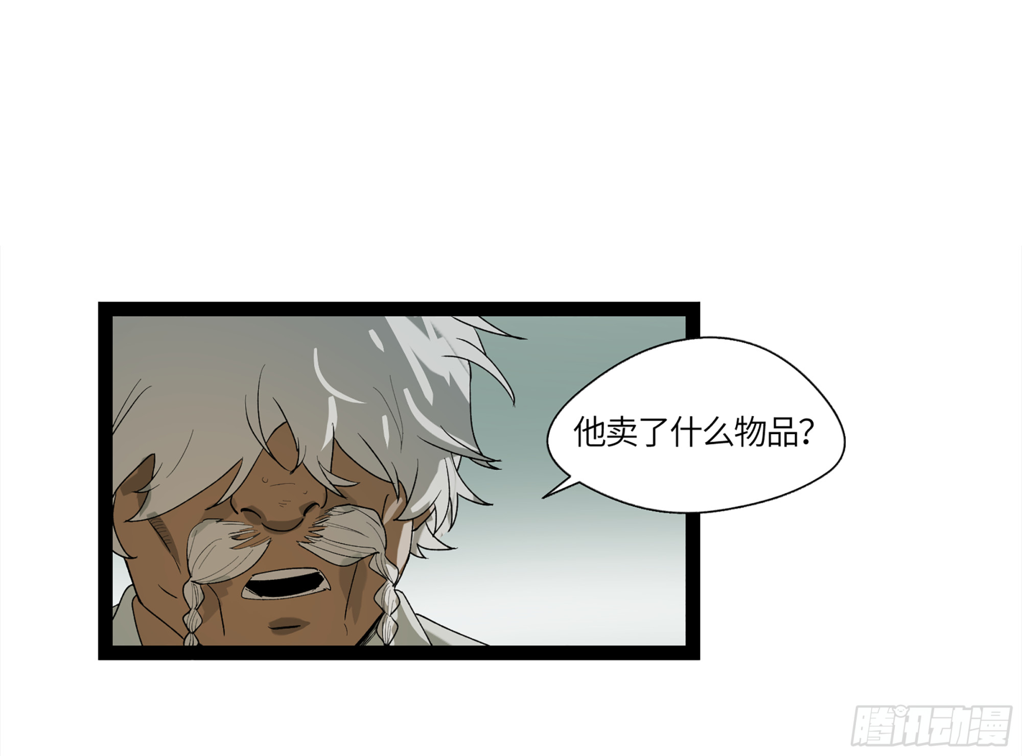 弼马温 10 极恶传承(1/2)-第60话