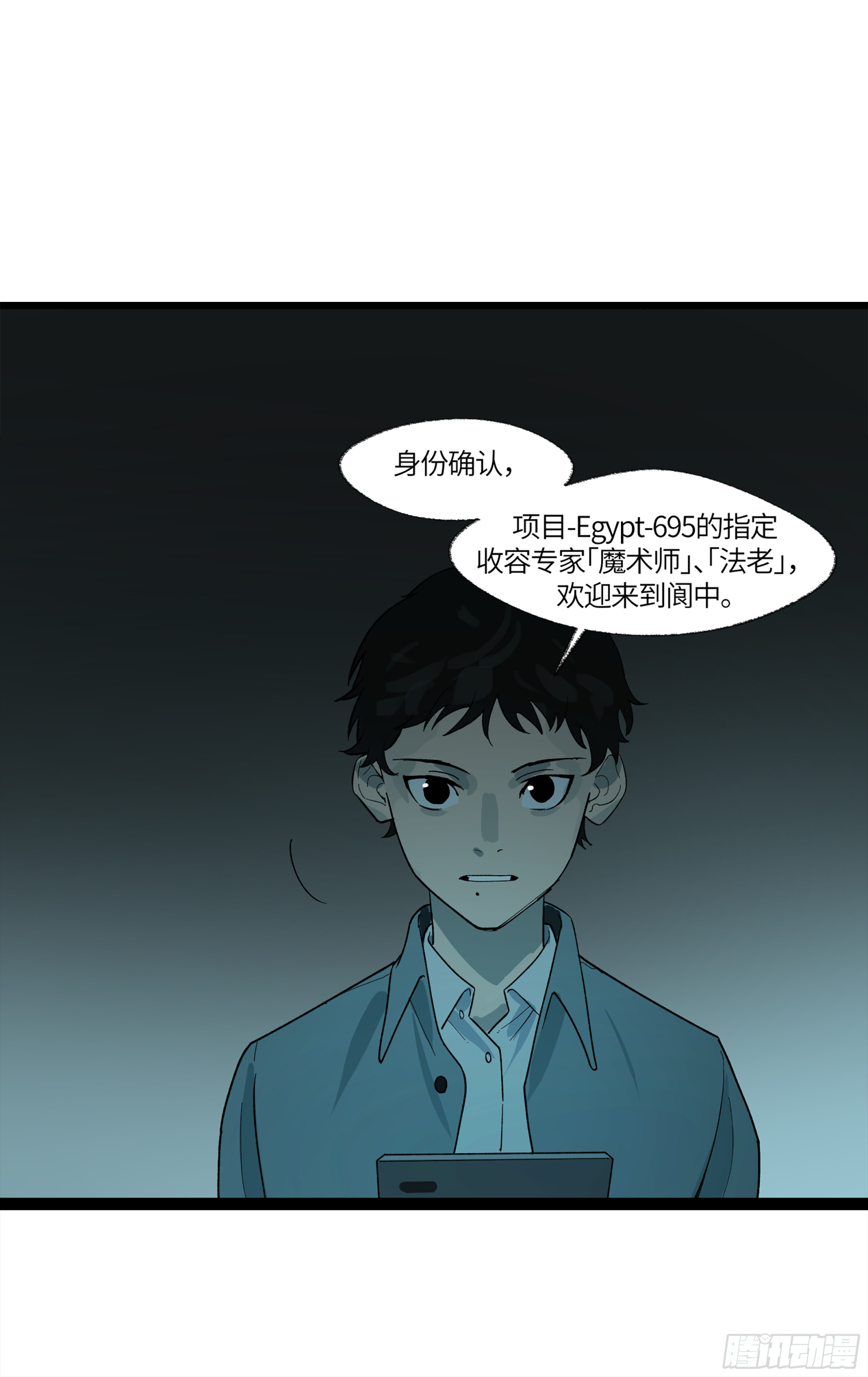 弼马温 10 极恶传承(1/2)-第60话
