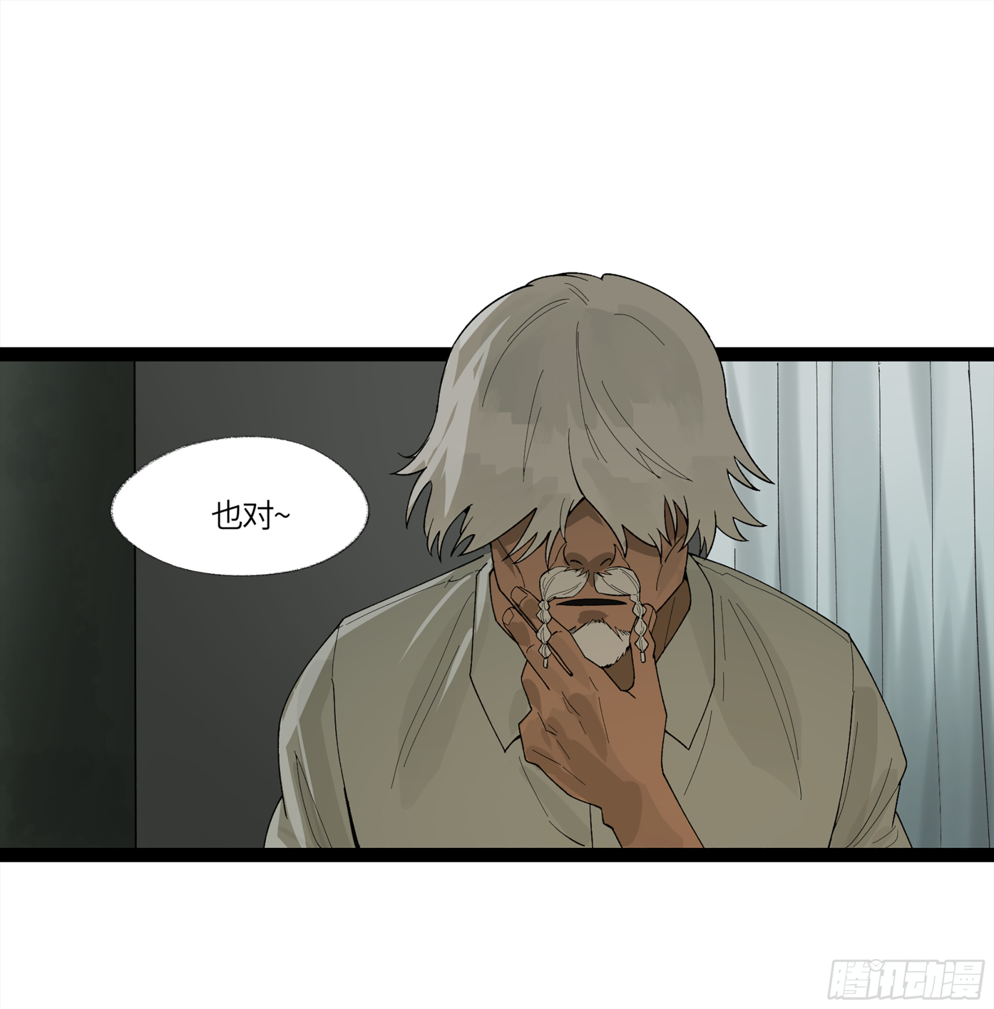 弼马温 10 极恶传承(1/2)-第60话