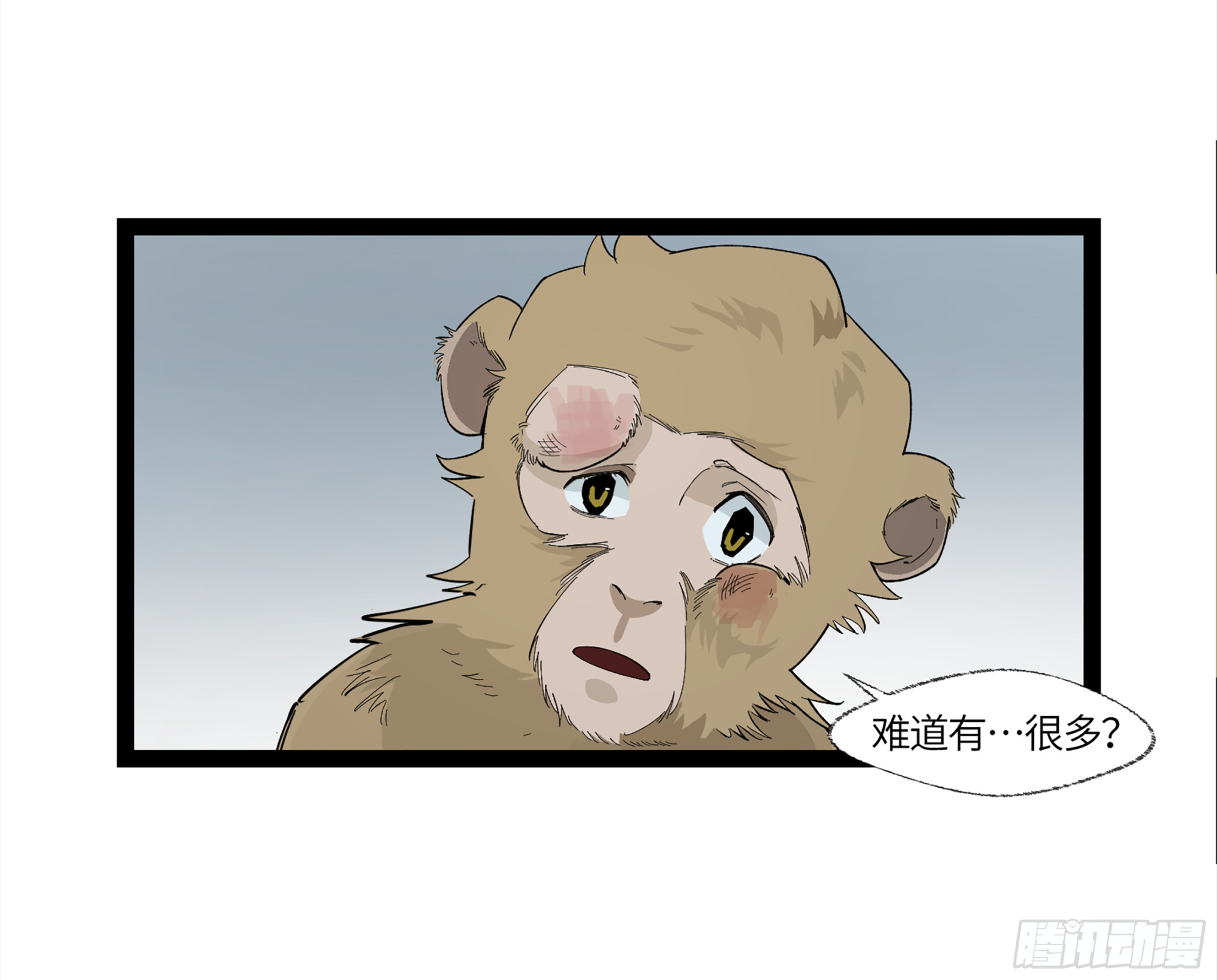 弼马温 12 听妈妈的话(1/2)-第62话